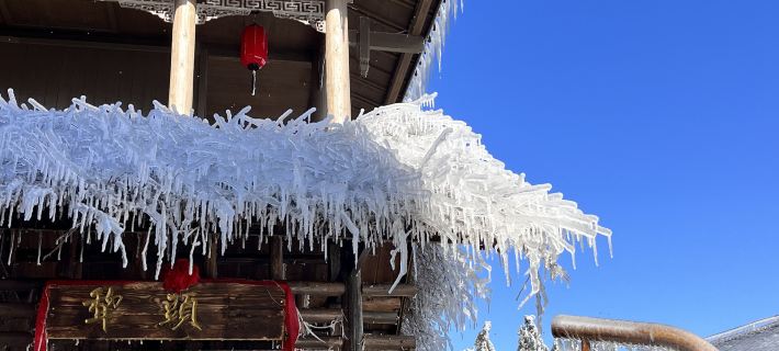 Yunbingshan Shantou Inn Hotels in Lanshan