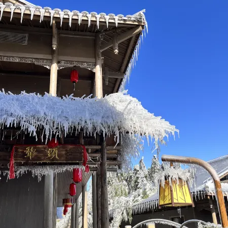 Yunbingshan Shantou Inn