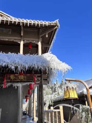 雲冰山犁頭客棧