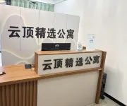 Yunding Selected Apartment (Yangjiang East Huicheng Branch)