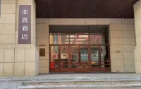 Yagao Hotel (Harbin Central Street Branch) Hoteles cerca de Harbin Convention & Exhibition Center Stadium