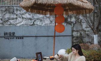 Yuanwu·TOWU Hot Spring Designer Meisu (Anji Yunshang Grassland Store)