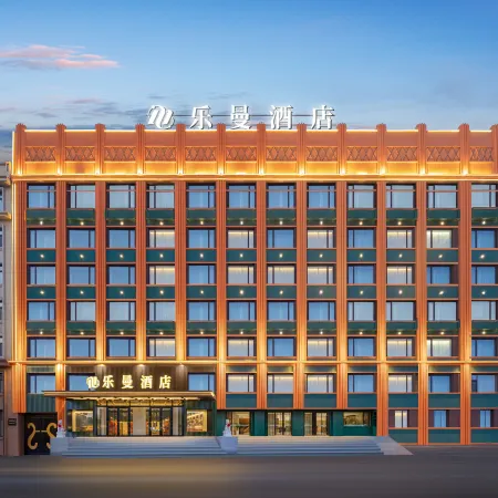 Leman Hotel (Harbin Shida Night Market Hexing Subway Station) Отели рядом с достопримечательностью «Колледж Jiangnan-Библиотека Университета Мастера Харбина»