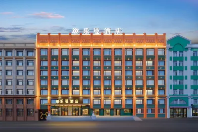 โรงแรมเลแมน (ตลาดกลางคืนซื่อต้า ฮาร์บิน สถานีรถไฟใต้ดินเหอซิง) โรงแรมในHarbin Normal University/Xufu Rd University Town