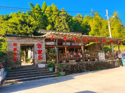 Yuelai Homestay