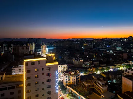 Cloud Four Seasons Hotel (Weining Caohai Convention and Exhibition Center Branch) Отели рядом с достопримечательностью «Weining Wusa Gymnasium»