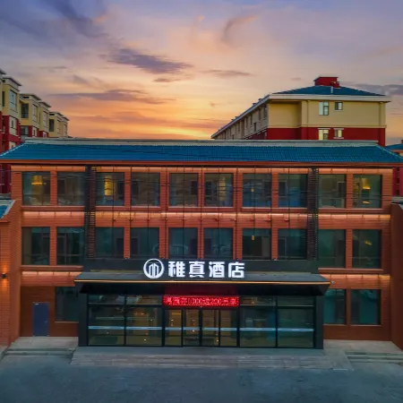 Zhizhen Hotel