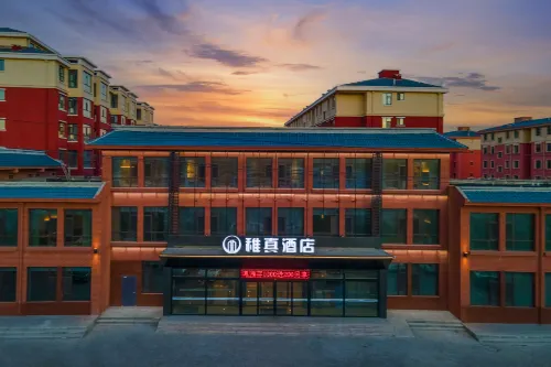 Zhizhen Hotel Hotels in Shanyin