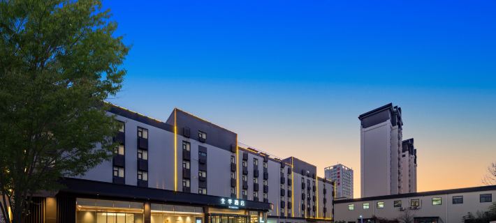 JI Hotel (Handan Development Zone East Railway Station) Hotele w: Handan