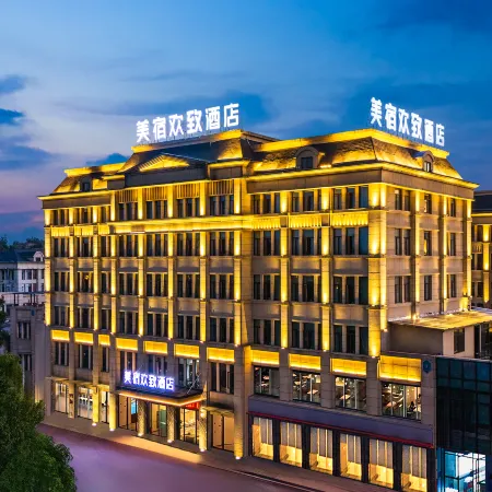 MASION ROSY Hotel (Yueyangdong Railway Station, Yueyanglou District, Yueyang)
