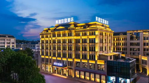 MASION ROSY Hotel (Yueyangdong Railway Station, Yueyanglou District, Yueyang)