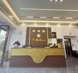 Xuan'en Qianchengshan Hotel (Wenlan Bridge Branch) Hotels in Xuan'en