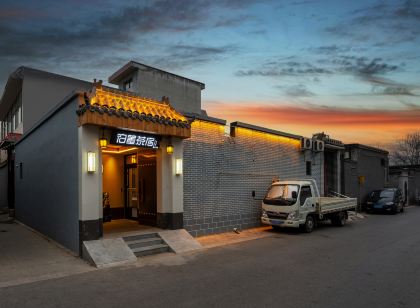 Bomo Tea-themed Stay · Courtyard-style Cinema Hotel (Ancient City of Zhengding/Longxing Temple)