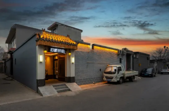 Bomo Chasu · Courtyard-Style Movie Homestay (Zhengding Longxing Temple)  호텔