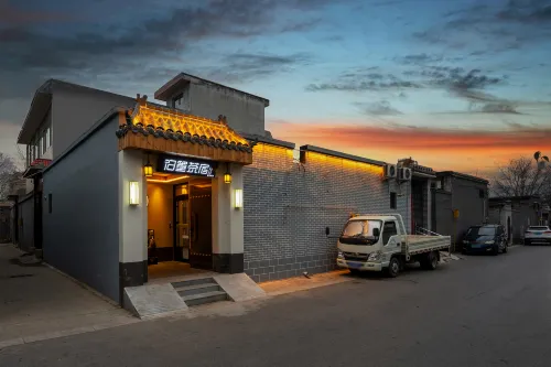 Bomo Tea-themed Stay · Courtyard-style Cinema Hotel (Ancient City of Zhengding/Longxing Temple)