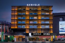 GERISLE格璵酒店（正定古城小商品夜市店）