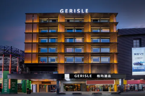GERISLE Hotel (Zhengding Ancient City Night Market Branch)