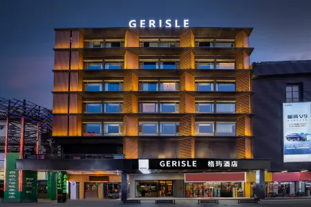 GERISLE Hotel (Zhengding Ancient City Night Market Branch) Отели в г. Чжэндин