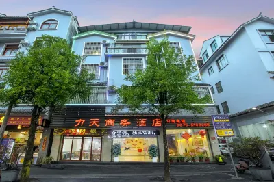 騰沖力天商務酒店 Hotels in der Nähe von Baoshan Transportation Group Corporation Tengchong Tourism Passenger Transport Terminal