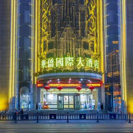 Huaqiao International Hotel