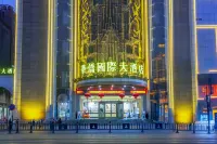 Huaqiao International Hotel Hôtels à proximité de : Songqiaozhen Passenger Transport Terminal