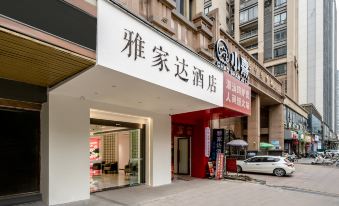 Yajiada Hotel (Zhangzhou Wanda Plaza)