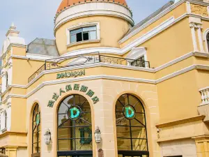 Changzhou Universal Dinosaur City의 인기 패밀리 호텔