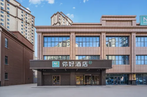 你好飯店（喀什萬達廣場店） - 2 星級