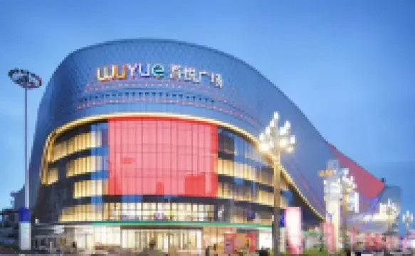 Starway Hotel (Baoji South Railway Station Wuyue Plaza)