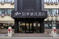 Homeinn Plus Hotel (Beijing Wukesong Huaxi LIVE) Hotels in Beijing