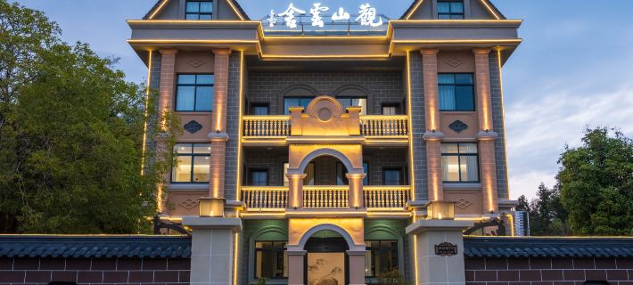 Guanshan YunShe Homestay Hotels in Wencheng