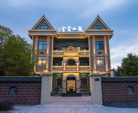 Guanshan YunShe Homestay Отели рядом с достопримечательностью «Anfu Temple (liubowengulilvyoujingqu)»
