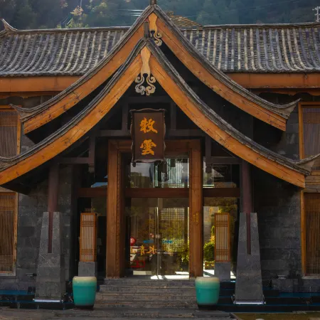 Wuhu Muyun Mountain Villa