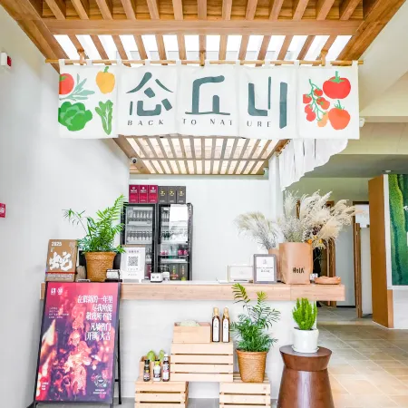 JIA PU JI Art Resort