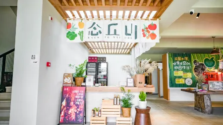 JIA PU JI Art Resort