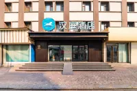 HanTing Hotel (Harbin Wuchang Pedestrian Street)