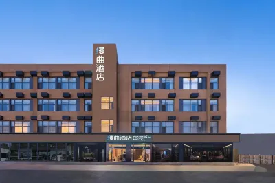 MANNSIC Hotel (Beijing Universal Resort Liyuan Subway Station) Hotels near Water Transport Wharf