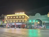 鬥魚雲庭飯店（八公山店） 珍珠泉附近的飯店