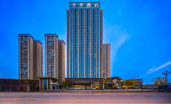 JI Hotel (Chengdu Tianfu International Airport)