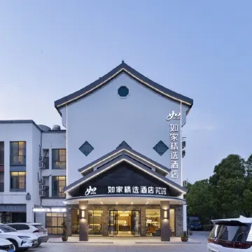 Homeinn Plus Hotel (Jiashan Xitang Ancient Town)