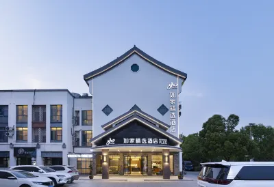 Homeinn Plus Hotel (Jiashan Xitang Ancient Town) Hotel di Jiaxing