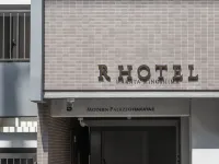 อาร์ โรงแรม ฮากาตะ มิโนชิมะ โรงแรมใกล้สถานีอิริ