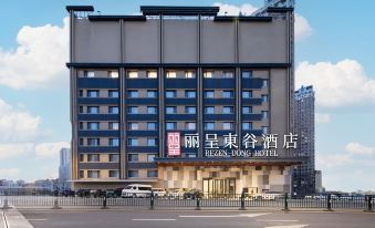 Rezen DongHotel (Harbin Railway Station First Affiliated Hospital  Medical University Branch)