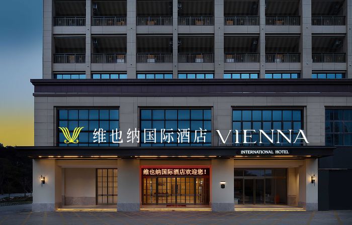 Vienna International Hotel (Jingxi Changfeng International Branch )