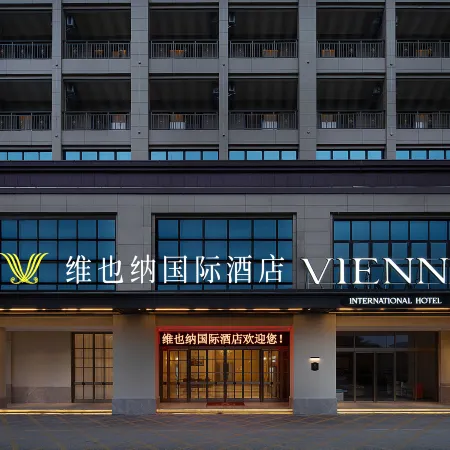 Vienna International Hotel (Jingxi Changfeng International Branch )
