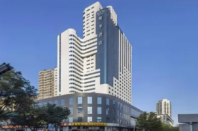 Xi'yu Hotel (Zhengzhou Longhai West Road Metro Station Store) Отели в г. Старая промышленная база