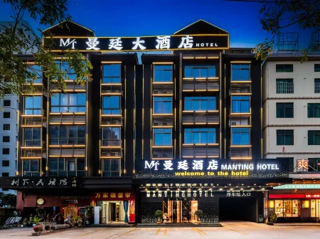 Manting Hotel (Dongfang High-Speed Rail Station) Отели рядом со станцией Dongfang Railway Station