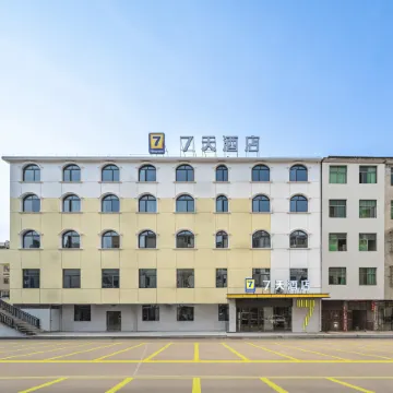 7 Days Inn Jingdezhen North Railway Station Branch