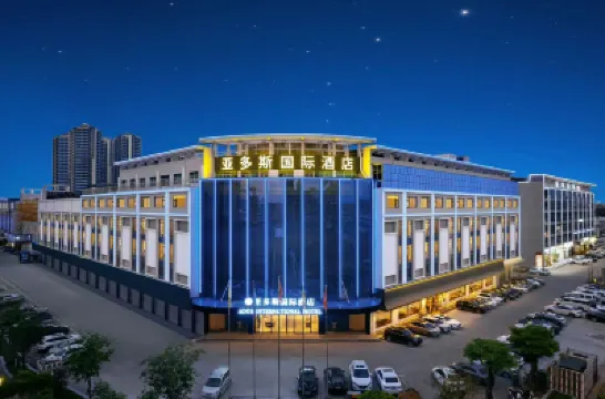 亞多斯國際酒店（惠州站店） 鄰近小金口站的酒店