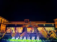 Layisa Forest Hotel
